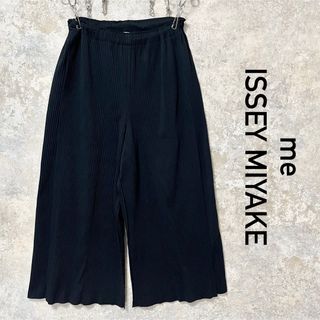 ISSEY MIYAKE(パンツ)のフリマアイテム一覧 ISSEY MIYAKE(パンツ)のフリマアイテム一覧