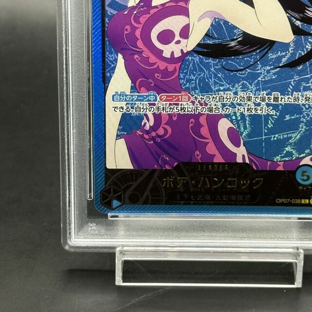 ONE PIECE - 【PSA10】ボア・ハンコック (金文字/EB02) [L ONE PIECE - 【PSA10】ボア・ハンコック (金文字/EB02) [L