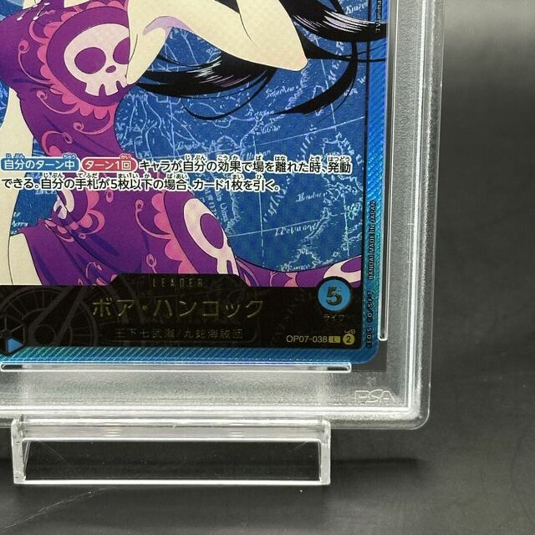 ONE PIECE - 【PSA10】ボア・ハンコック (金文字/EB02) [L ONE PIECE - 【PSA10】ボア・ハンコック (金文字/EB02) [L
