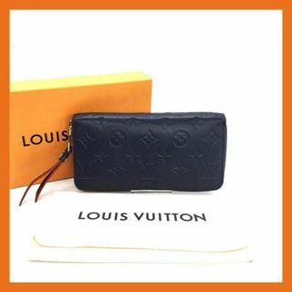 LOUIS VUITTON - ルイヴィトン アンプラント ジッピーウォレット LOUIS VUITTON - ルイヴィトン アンプラント ジッピーウォレット