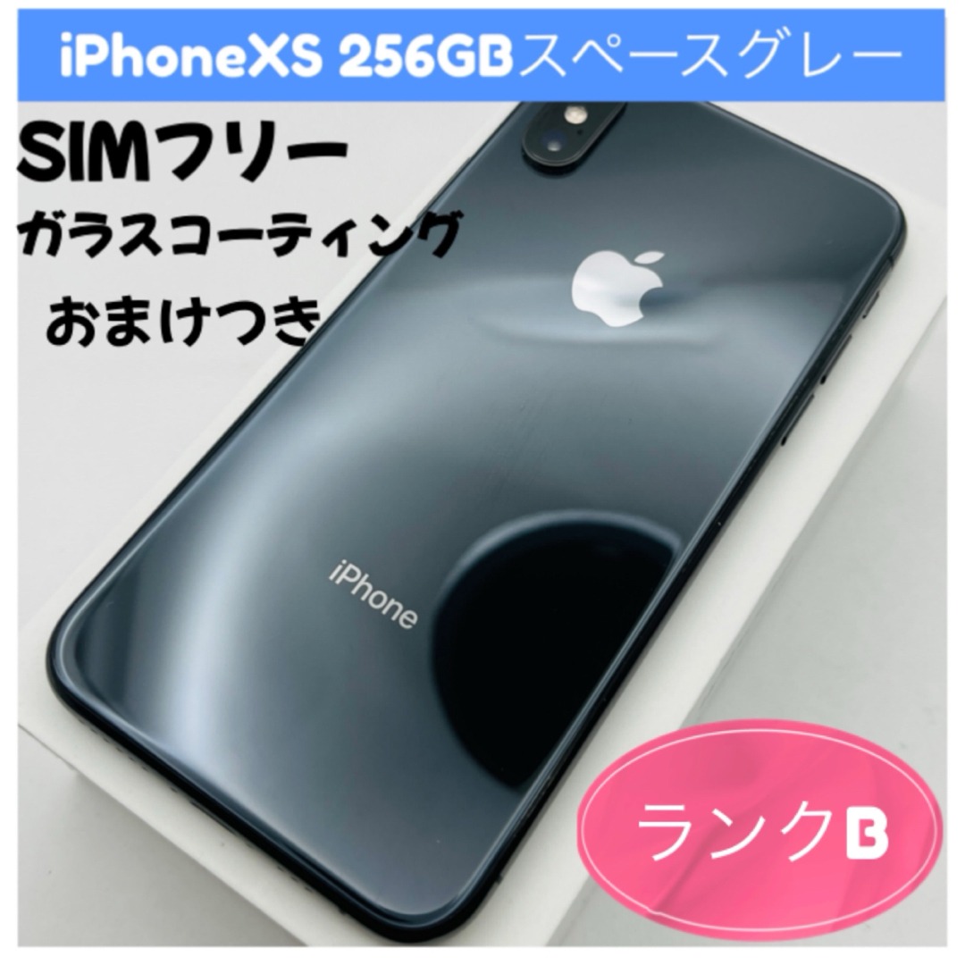 Apple - iPhoneXS 256GBスペースグレーSIMフリーの通販 by Apple - iPhoneXS 256GBスペースグレーSIMフリーの通販 by
