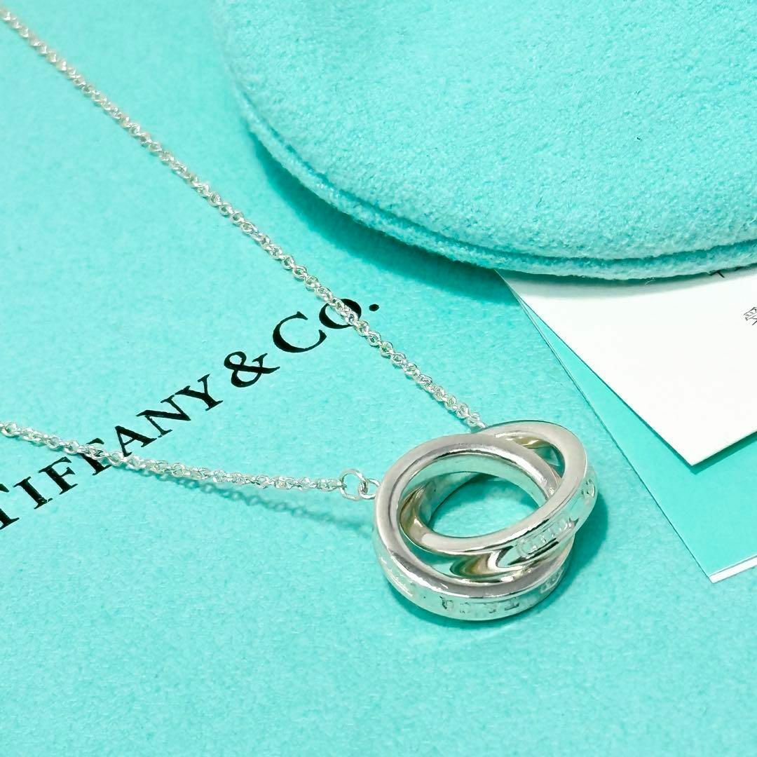 Tiffany & Co. - Tiffany インターロッキング ナロー サークル Tiffany & Co. - Tiffany インターロッキング ナロー サークル