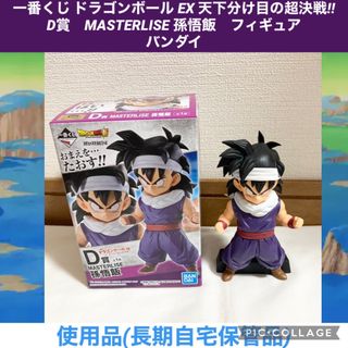 第五人格 IdentityⅤ オフライン 納棺師 アレキサンダー2世 卓上 第五人格 IdentityⅤ オフライン 納棺師 アレキサンダー2世 卓上