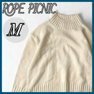 ロペピクニック トップス ニット セーター レディース Mサイズ イエロー 長袖(ニット/セーター)