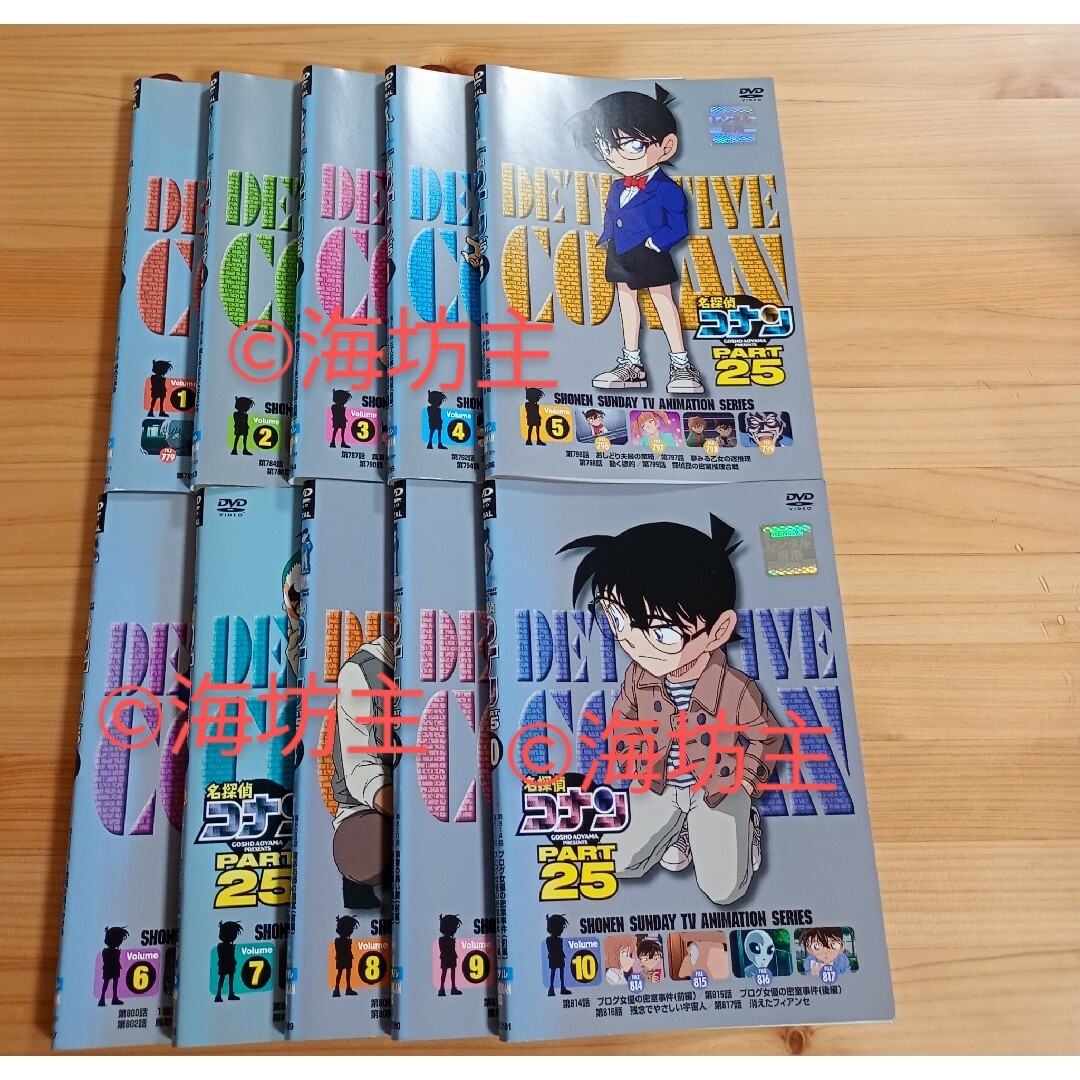 ○名探偵コナン P25 DVD 全巻セット 青山剛昌①の通販 by 海坊主 ○名探偵コナン P25 DVD 全巻セット 青山剛昌①の通販 by 海坊主
