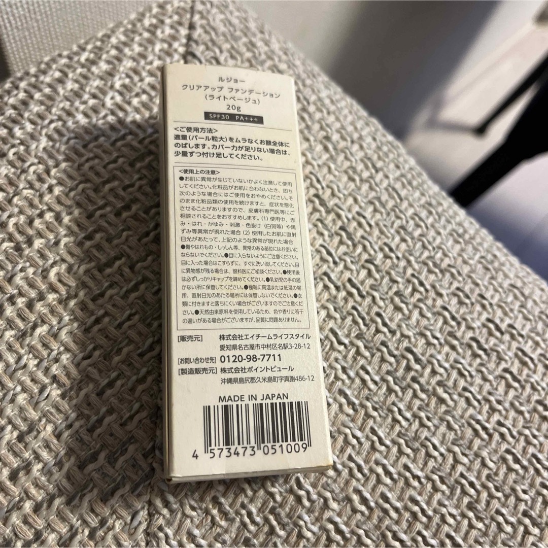 lujo クリアアップファンデーション SPF30 PA+++ ライトベージュ lujo クリアアップファンデーション SPF30 PA+++ ライトベージュ