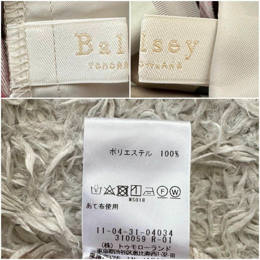 Ballsey - 未使用級 ボールジィ POSY ウエストゴム プリント Ballsey - 未使用級 ボールジィ POSY ウエストゴム プリント