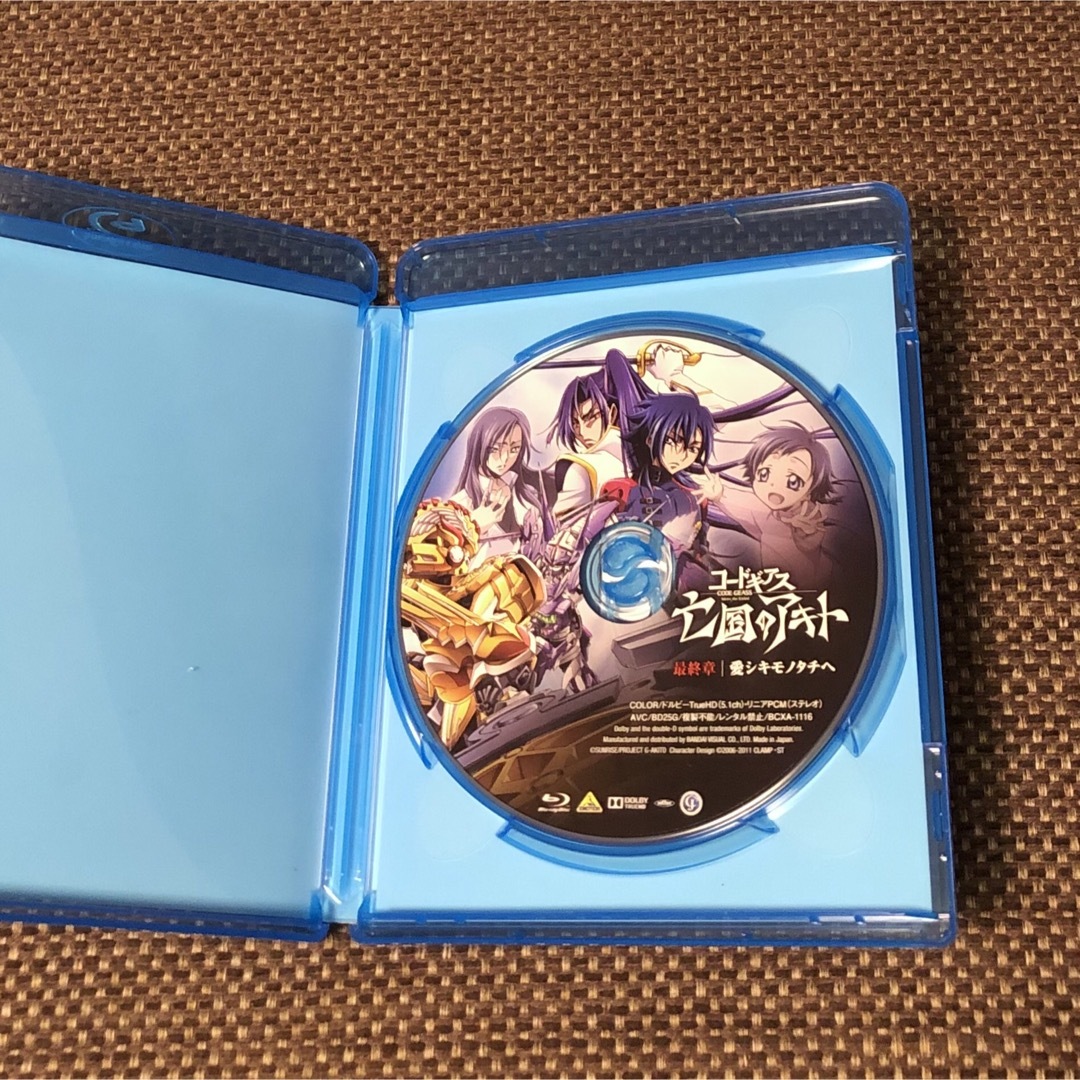 コードギアス 亡国のアキト 最終章 Blu-rayの通販 by *志乃*'s コードギアス 亡国のアキト 最終章 Blu-rayの通販 by *志乃*'s