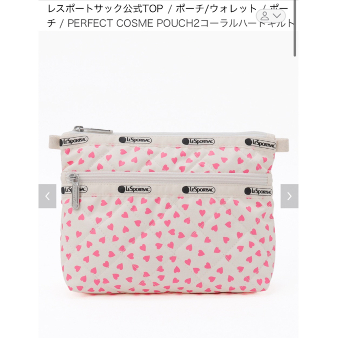 LeSportsac - レスポートサック ポーチ (本体のみ) 神崎恵コラボ LeSportsac - レスポートサック ポーチ (本体のみ) 神崎恵コラボ
