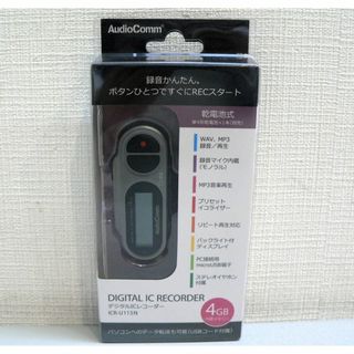 オームデンキ(オーム電機)の●オーム電機 デジタルICレコーダー ICR-U115N 未使用未開封(その他)