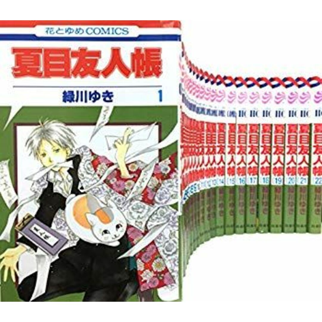 未使用・未開封品) 夏目友人帳 コミック 1-22巻 セット wyeba8q 未使用・未開封品) 夏目友人帳 コミック 1-22巻 セット wyeba8q