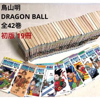 ドラゴンボール 初版のフリマアイテム一覧 ドラゴンボール 初版のフリマアイテム一覧