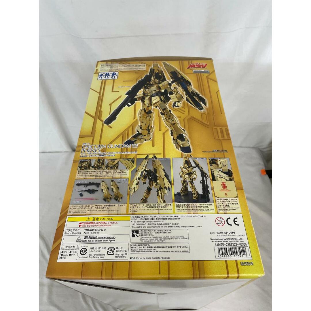 ♪【未開封】PG 1 / 60 rx-0ユニコーンガンダム3号機 フェネクス ♪【未開封】PG 1 / 60 rx-0ユニコーンガンダム3号機 フェネクス