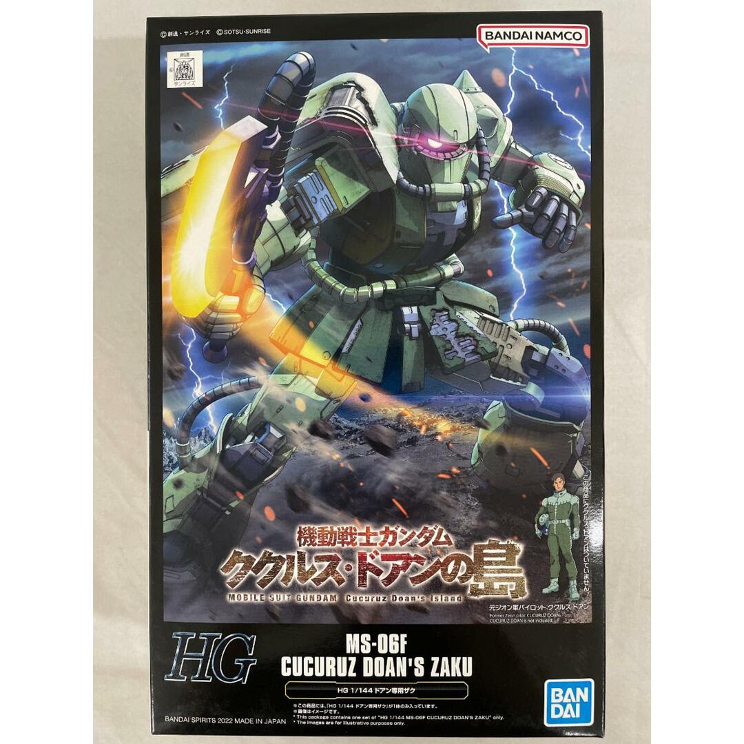 未開封】HG 1/144 ドアン専用ザクの通販 by もえたく!ラクマ店 未開封】HG 1/144 ドアン専用ザクの通販 by もえたく!ラクマ店