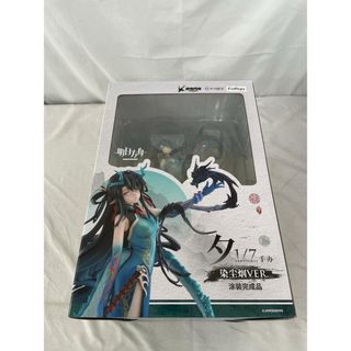 ♪アークナイツ シー 染塵煙 VER. (フィギュア)*同梱不可の通販 ♪アークナイツ シー 染塵煙 VER. (フィギュア)*同梱不可の通販
