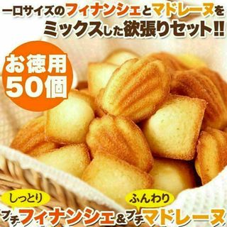 伊勢丹 - フィリップ・ベル クッキー 1個 伊勢丹 サロショの通販 伊勢丹 - フィリップ・ベル クッキー 1個 伊勢丹 サロショの通販