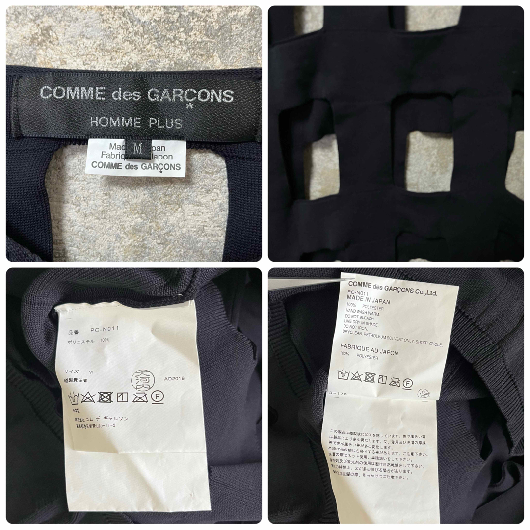 COMME des GARCONS HOMME PLUS - COMME des GARCONS HOMME PLUS COMME des GARCONS HOMME PLUS - COMME des GARCONS HOMME PLUS