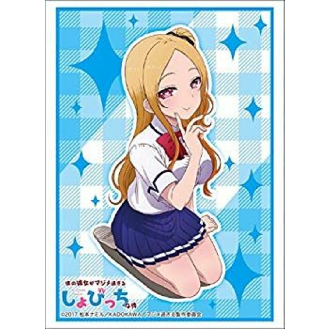 (未使用・未開封品) ブシロードスリーブコレクション ハイグレード Vol.1432 僕の彼女がマジメ過ぎるしょびっちな件『西城梨奈』 6k88evb エンタメ/ホビーのトレーディングカード(その他)の商品写真