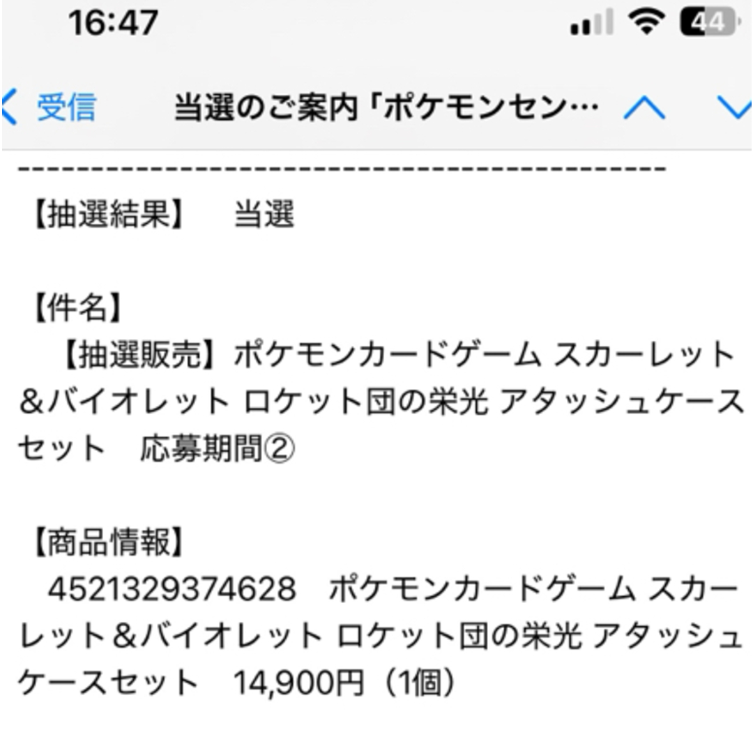 ポケモン - ☆新品未使用品☆商品名ポケモンカードゲーム ポケモン - ☆新品未使用品☆商品名ポケモンカードゲーム