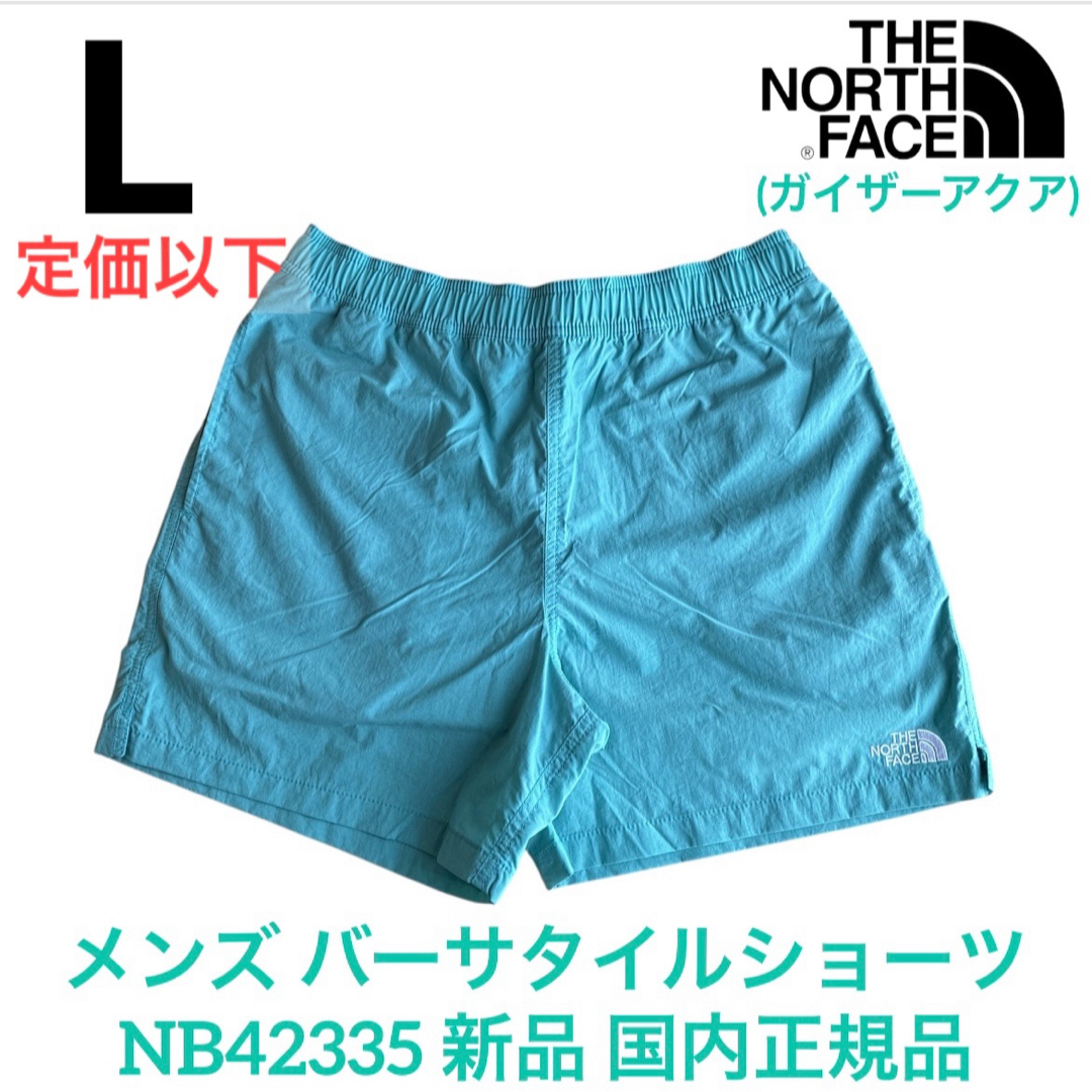 THE NORTH FACE - ノースフェイス メンズ バーサタイルショーツ THE NORTH FACE - ノースフェイス メンズ バーサタイルショーツ