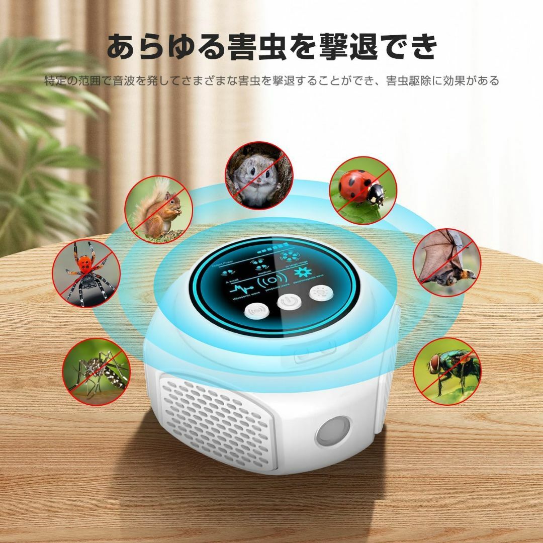 Amazon.co.jp限定】ネズミ駆除 超音波 ゴキブリ 強力 害虫 無音 Amazon.co.jp限定】ネズミ駆除 超音波 ゴキブリ 強力 害虫 無音