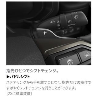 トヨタ - プリウス30 シフトスイッチコントロール 美品の通販 by トヨタ - プリウス30 シフトスイッチコントロール 美品の通販 by