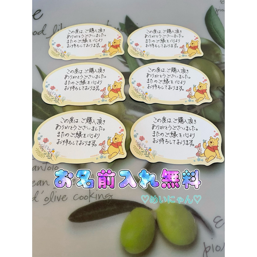 miyu様 ご専用ページです♡⃛の通販 by ♡めぃにゃん♡'sStore miyu様 ご専用ページです♡⃛の通販 by ♡めぃにゃん♡'sStore