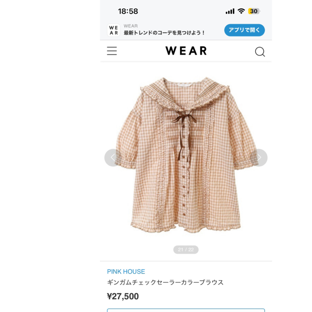 PINK HOUSE - ピンクハウス ブラウス 半袖 ギンガム チェック PINK HOUSE - ピンクハウス ブラウス 半袖 ギンガム チェック