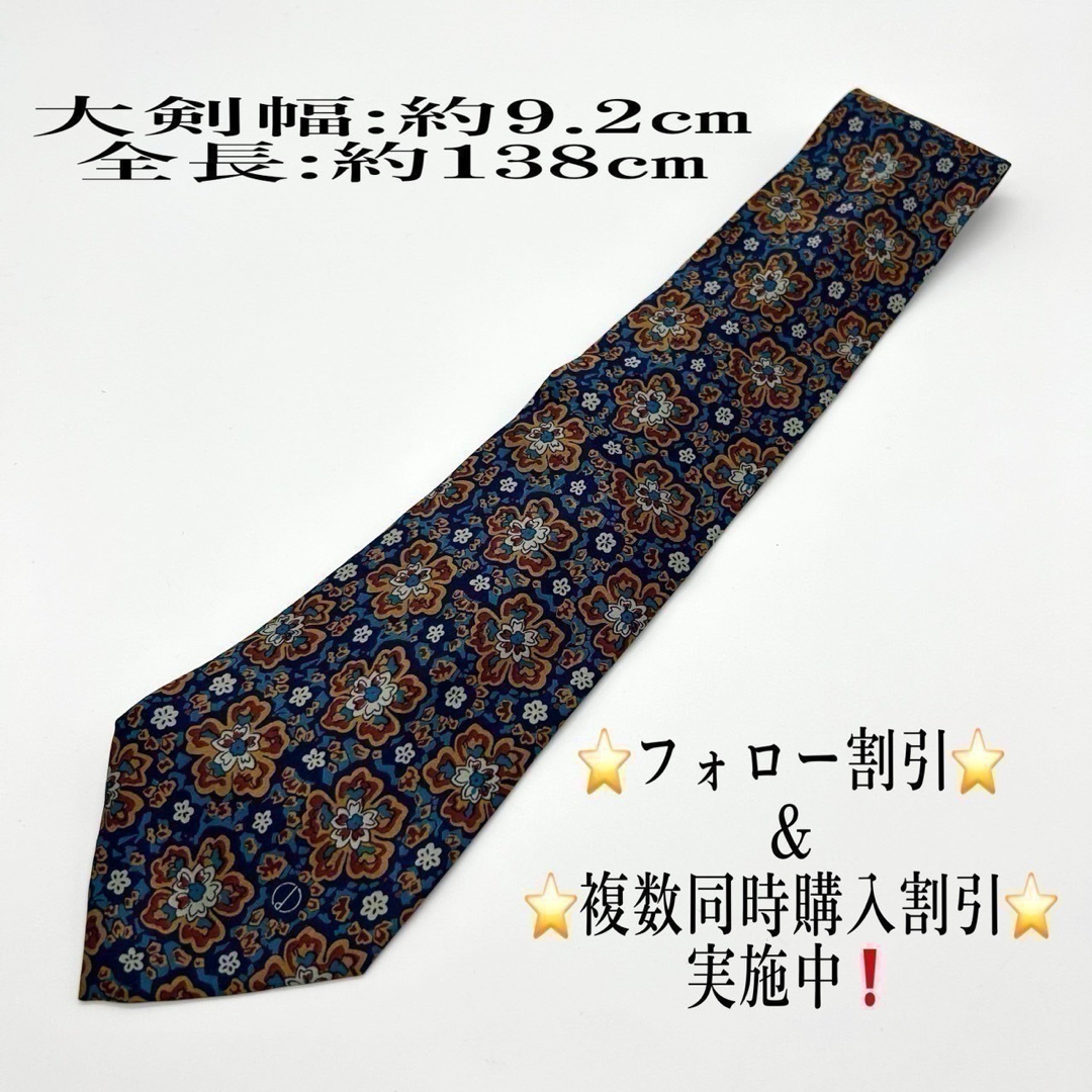 Dunhill - 【高級ブランド】dunhill ダンヒル ネクタイの通販 by Dunhill - 【高級ブランド】dunhill ダンヒル ネクタイの通販 by
