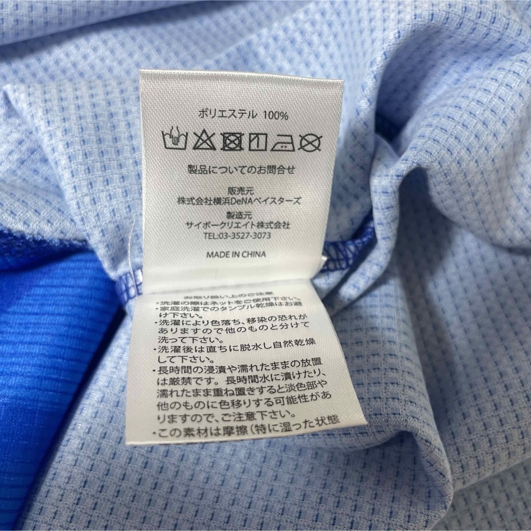 横浜DeNAベイスターズ - ベイスターズ 中川颯 53 ハイ 横浜DeNAベイスターズ - ベイスターズ 中川颯 53 ハイ