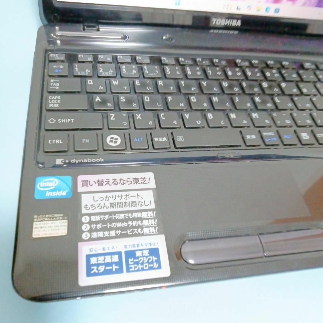 コスパ良 東芝 黒 ノートパソコン windows11 i7 SSD カメラ付の コスパ良 東芝 黒 ノートパソコン windows11 i7 SSD カメラ付の