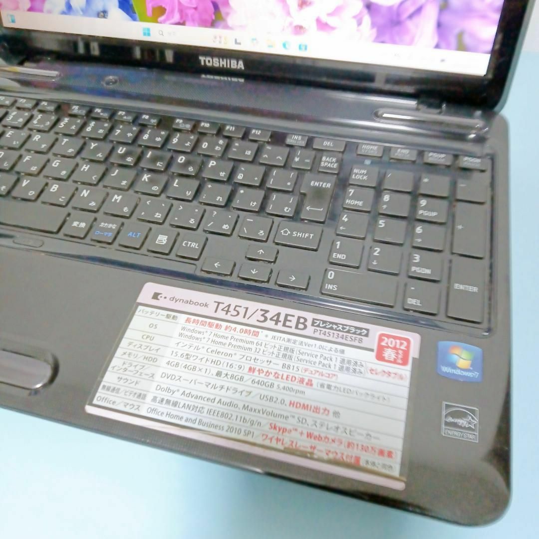 コスパ良 東芝 黒 ノートパソコン windows11 i7 SSD カメラ付の コスパ良 東芝 黒 ノートパソコン windows11 i7 SSD カメラ付の