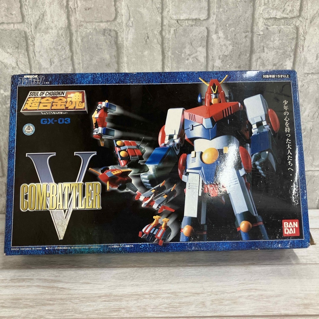 超合金魂 コンバトラーV GX-03の通販 by kk's shop|ラクマ 超合金魂 コンバトラーV GX-03の通販 by kk's shop|ラクマ