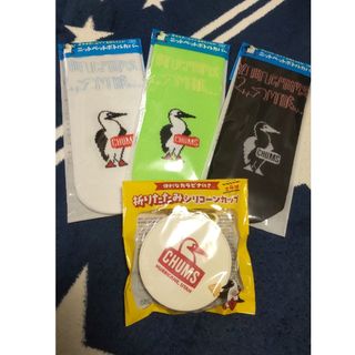 CHUMS(ノベルティグッズ)のフリマアイテム一覧 CHUMS(ノベルティグッズ)のフリマアイテム一覧