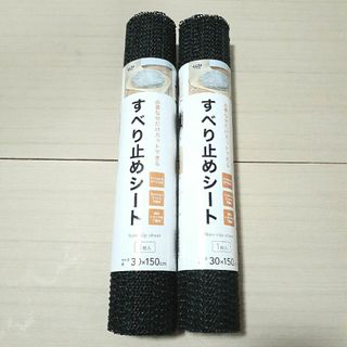 トルコラグ ヴィンテージラグ オールドキリム 石田ゆり子 雅姫の トルコラグ ヴィンテージラグ オールドキリム 石田ゆり子 雅姫の