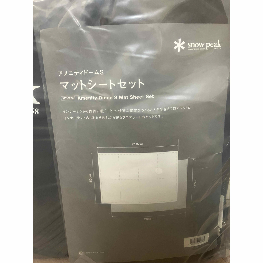 Snow Peak - スノーピーク アメニティドームS マットシート Snow Peak - スノーピーク アメニティドームS マットシート