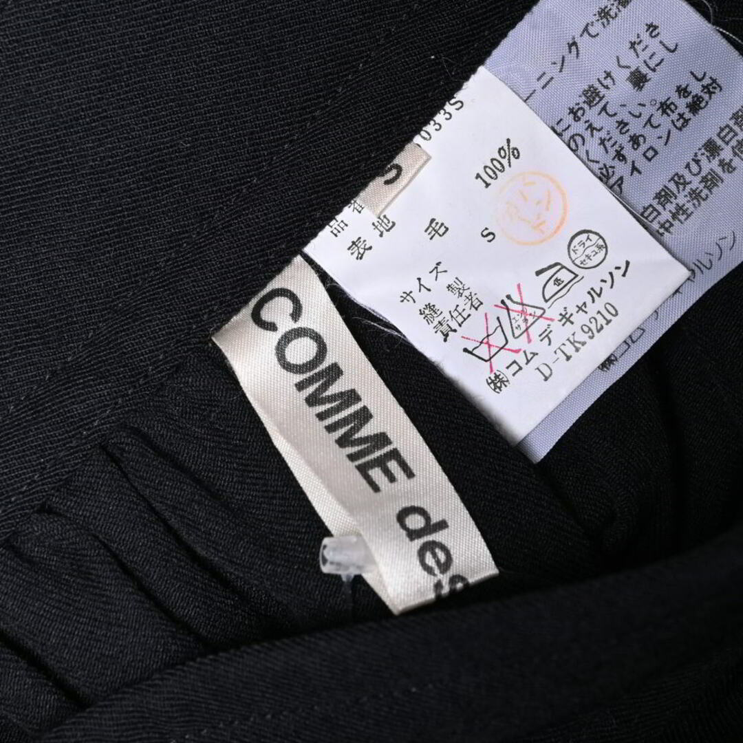 COMME des GARCONS - COMME des GARCONS 80's ウール ラップ COMME des GARCONS - COMME des GARCONS 80's ウール ラップ