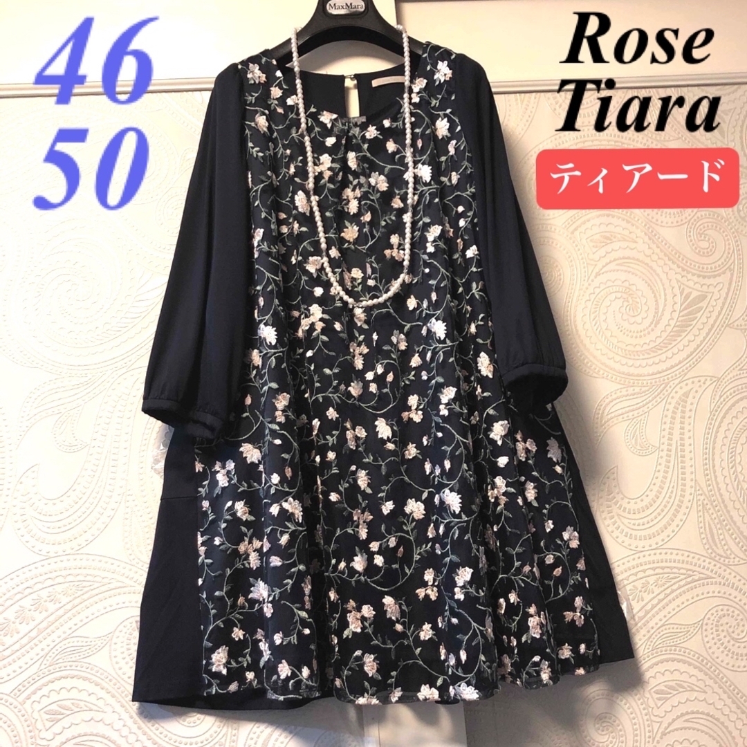 Rose Tiara - 46.50大きいサイズ ローズティアラ フラワー刺繍 Rose Tiara - 46.50大きいサイズ ローズティアラ フラワー刺繍