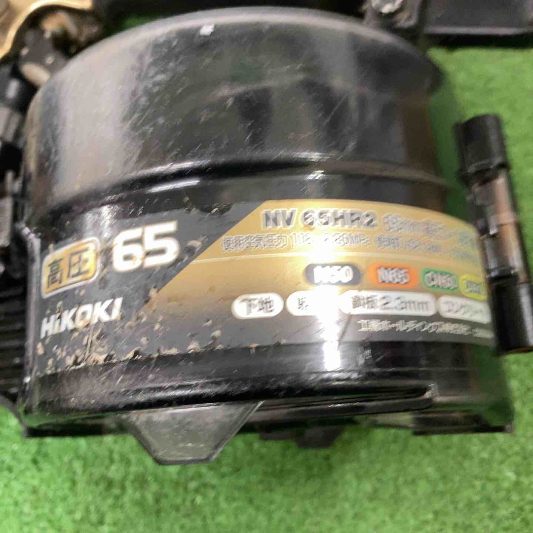 ハイコーキ(HIKOKI ※旧:日立工機) 高圧エア釘打ち機 NV65HR2(S ハイコーキ(HIKOKI ※旧:日立工機) 高圧エア釘打ち機 NV65HR2(S