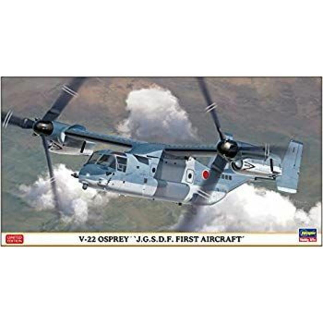 (未使用･未開封品)　ハセガワ 1/72 陸上自衛隊 V-22 オスプレイ 初号機 プラモデル 02277 6k88evb