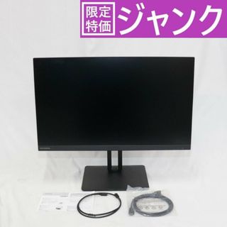 IODATA(ディスプレイ)のフリマアイテム一覧 IODATA(ディスプレイ)のフリマアイテム一覧
