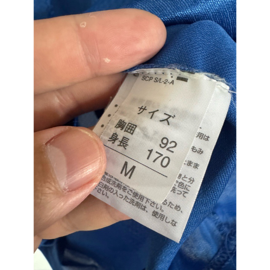 UMBRO - チェルシー FC ユニフォーム 97-99 UMBRO アンブロ M UMBRO - チェルシー FC ユニフォーム 97-99 UMBRO アンブロ M