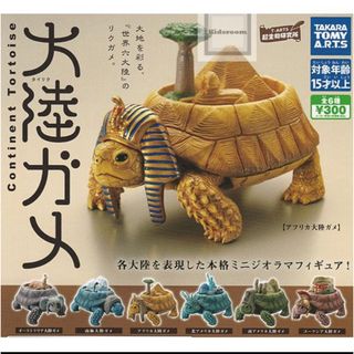 T-ARTS - 新品 ムシューダ ムッシュ熊雄 虫喰っちゃったー