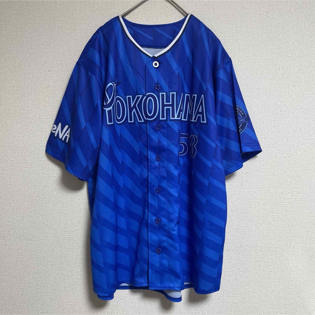 横浜DeNAベイスターズ - 横浜ベイスターズ 梶原 58 ハイ 横浜DeNAベイスターズ - 横浜ベイスターズ 梶原 58 ハイ