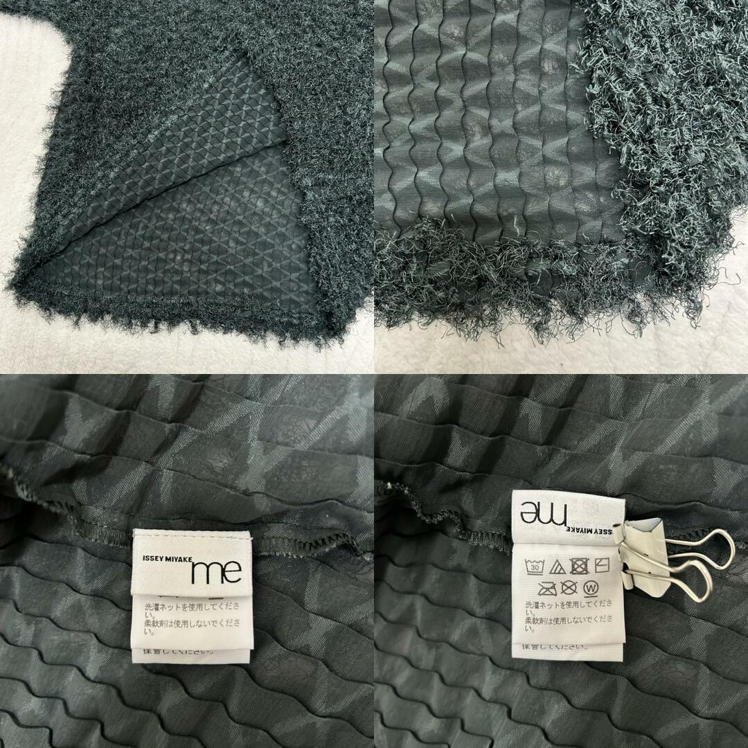 ISSEY MIYAKE me】イッセイミヤケ グリーン系 長袖ニット 無地