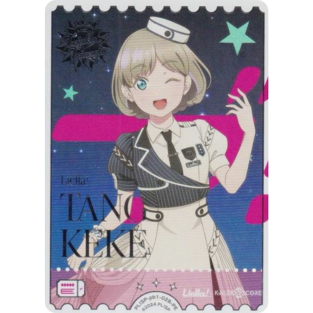 ラブライブ!オフィシャルカードゲーム PL!SP-pb1-028-PE 唐 ラブライブ!オフィシャルカードゲーム PL!SP-pb1-028-PE 唐
