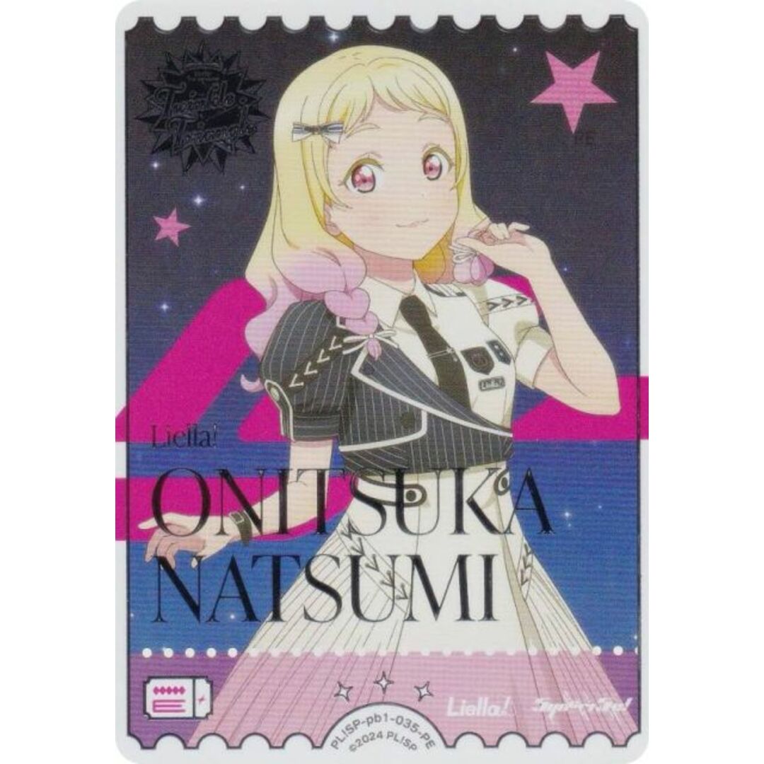 ラブライブ!オフィシャルカードゲーム PL!SP-pb1-035-PE 鬼塚 ラブライブ!オフィシャルカードゲーム PL!SP-pb1-035-PE 鬼塚