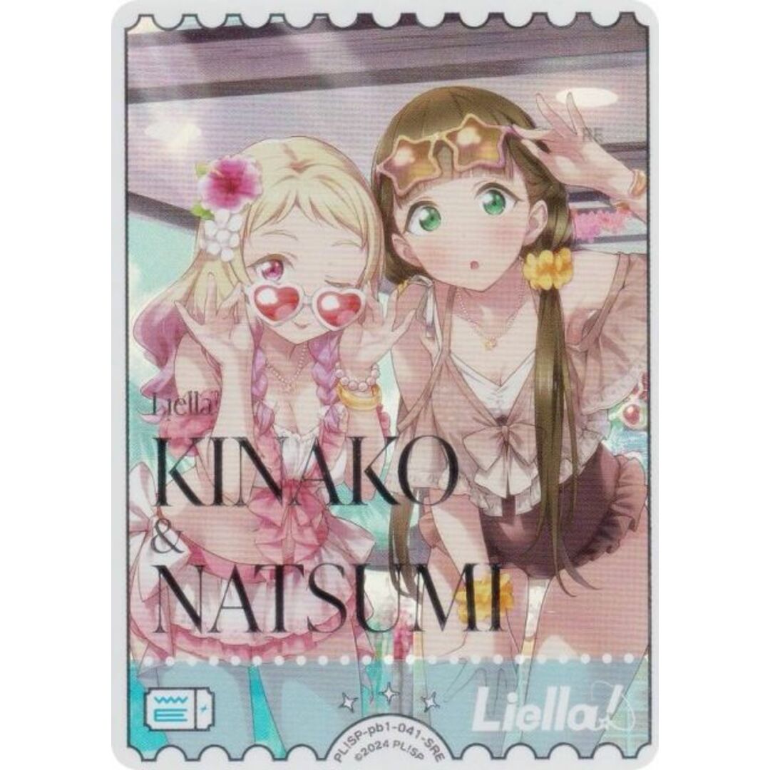 ラブライブ!オフィシャルカードゲーム PL!SP-pb1-041-SRE 桜 ラブライブ!オフィシャルカードゲーム PL!SP-pb1-041-SRE 桜