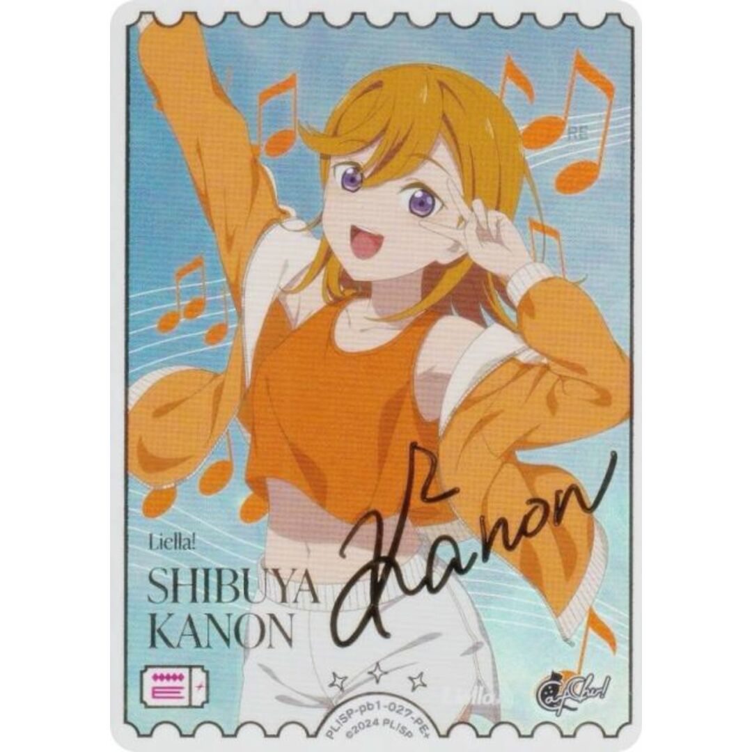 金箔押しサイン】ラブライブ!オフィシャルカードゲーム PL!SP 金箔押しサイン】ラブライブ!オフィシャルカードゲーム PL!SP