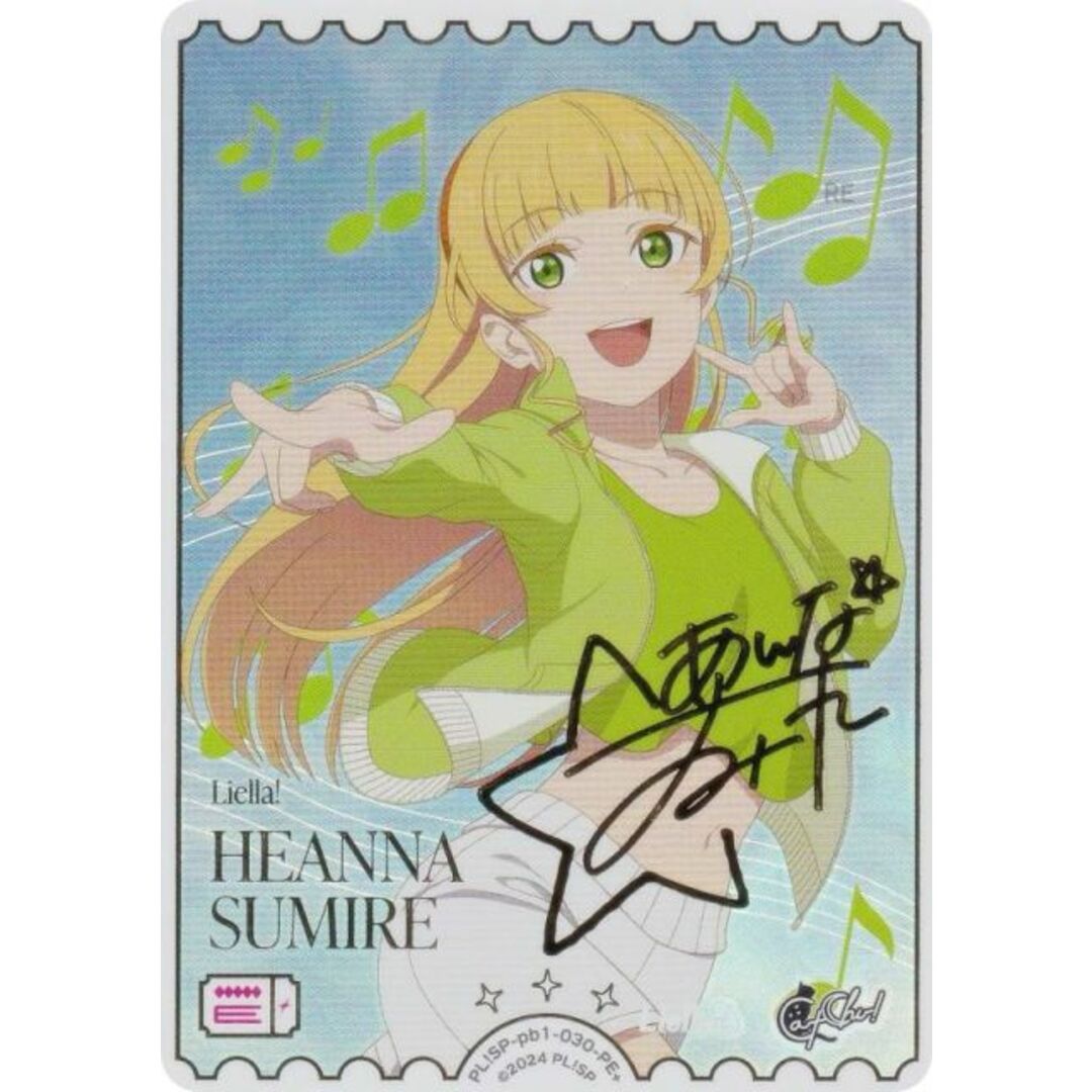 金箔押しサイン】ラブライブ!オフィシャルカードゲーム PL!SP 金箔押しサイン】ラブライブ!オフィシャルカードゲーム PL!SP